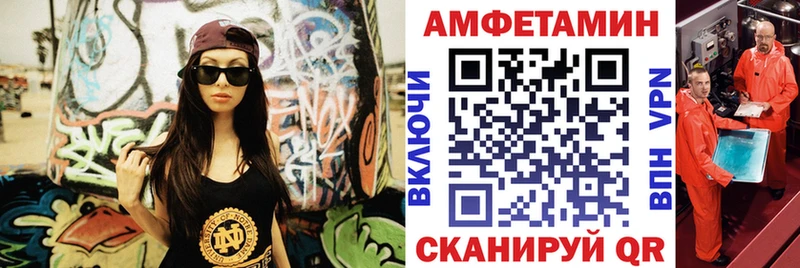 АМФЕТАМИН 98%  Оленегорск 
