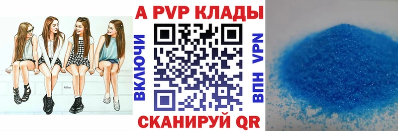 A-PVP крисы CK OMG ссылки Оленегорск цена