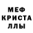 КЕТАМИН ketamine Ural Jellyfish