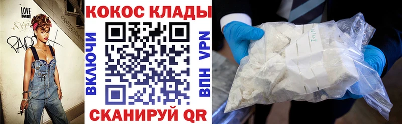 Кокаин Columbia мега ссылка Оленегорск купить наркоту