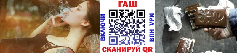 где найти   Оленегорск  Гашиш хэш 