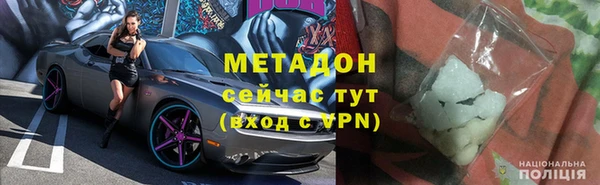 MDMA Аркадак