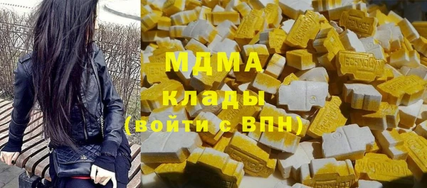 MDMA Аркадак