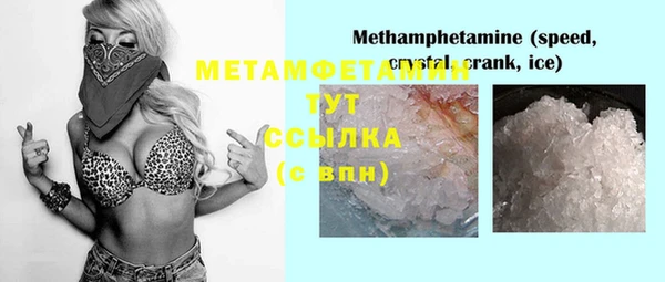 MDMA Аркадак