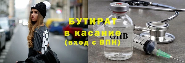 твердый Армянск