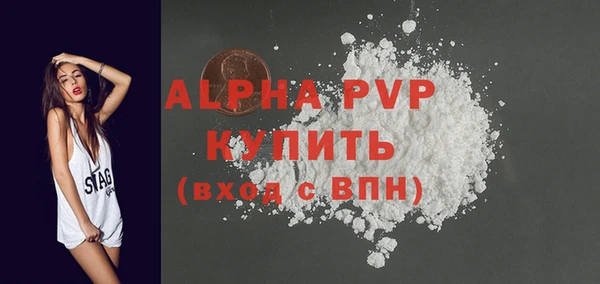 не бодяженный Балабаново
