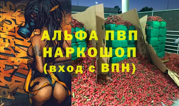 не бодяженный Балабаново