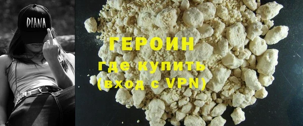 твердый Армянск