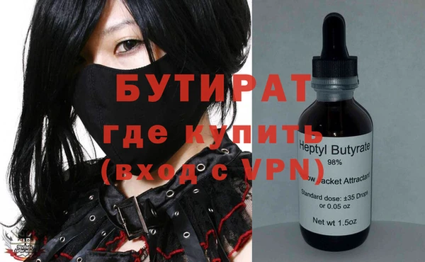 MDMA Аркадак