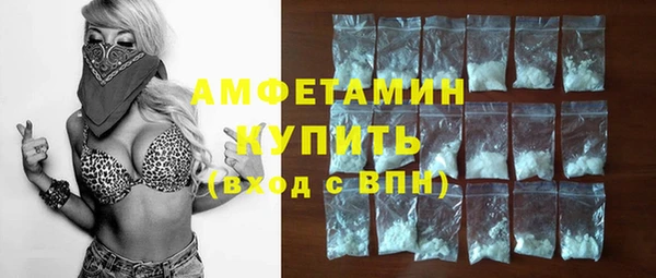 твердый Армянск