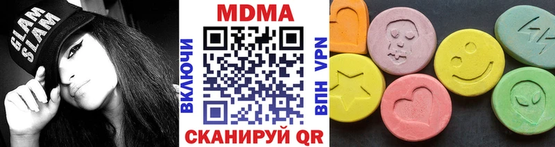 что такое   Оленегорск  МДМА VHQ 