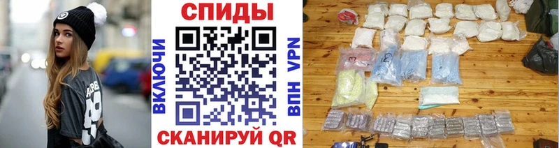 МЕТАМФЕТАМИН пудра  Оленегорск 