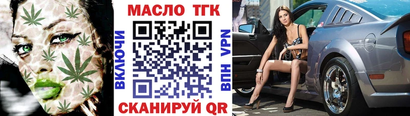 Дистиллят ТГК жижа  mega маркетплейс  Оленегорск  даркнет сайт 
